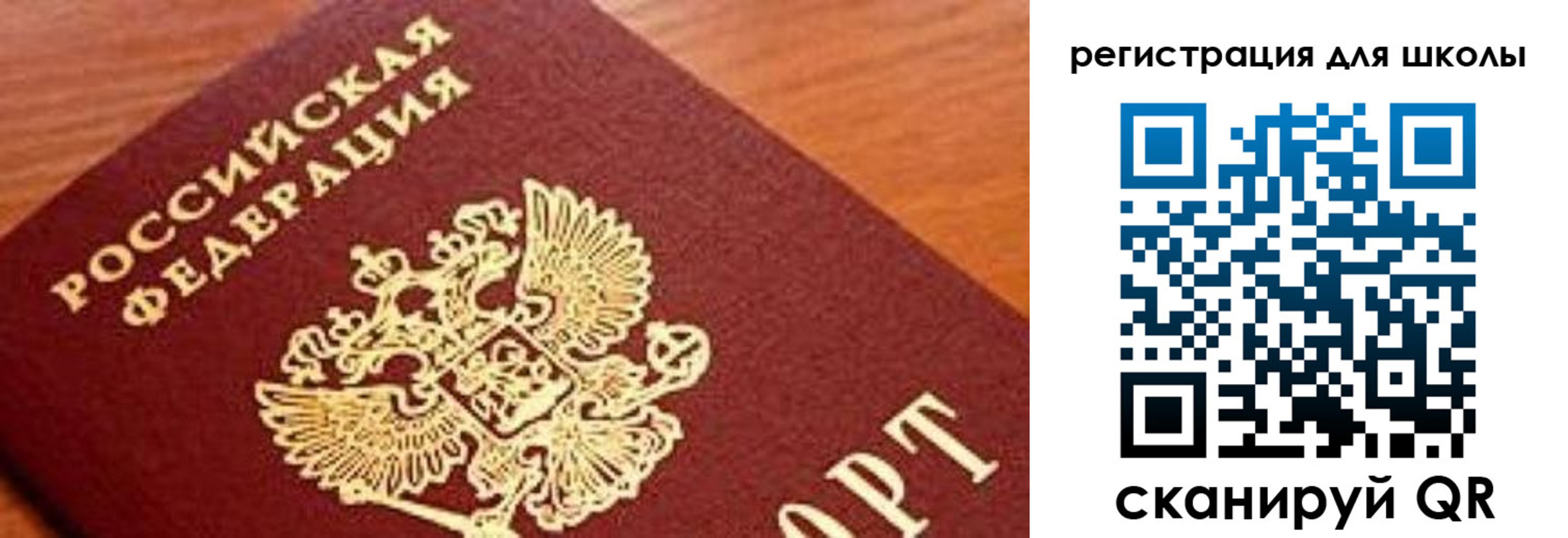 временная регистрация собственник в Кирсе